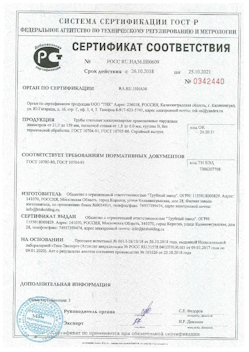 2022.02.09 Вичуга - Свая винтовая с оголовком.
