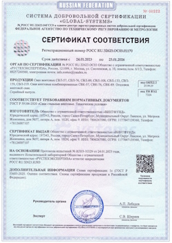 2022.08.07 Вичуга - Конструкции строительные стальные, сваи винтовые.